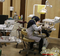 استخدام در کلینیک دندانپزشکی(با آموزش افراد مبتدی)