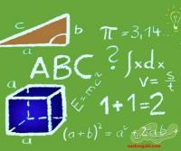 تدریس خصوصی ریاضی ب صورت آنلاین و در منزل