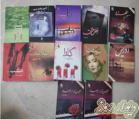 رمان های عاشقانه نشر علی و نشر البرز