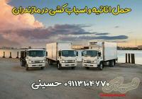09113104670+باربری در نمک ابرود