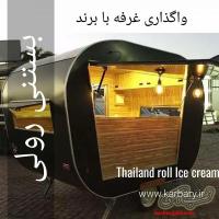 رول بستنی تایلندی