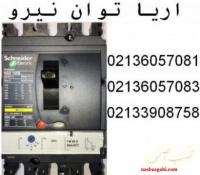 قیمت کلید اتوماتیک 100 امپر اشنایدرNSX100