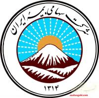 اعطا نمایندگی بیمه ایران(کد جنرال)
