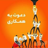 کار اینترنتی در منزل با گوشی