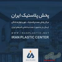 میز و صندلی پلاستیکی
