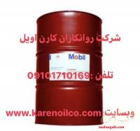 روغن Mobil ,گریس Mobilux , روغن موبیل اس اچ سی