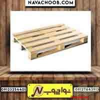 فروش پالت چوبی با بهترین کیفیت در نواچوب