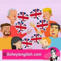 آموزش مکالمه زبان انگلیسی توسط سهیل سام با بهترین کیفیت
