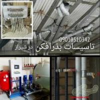 اجرای تاسیسات ساختمان بذرافکن در شیراز