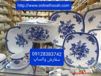 چینی زرین فلورانس مربع کواترو درجه عالی