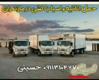 ۰۹۱۱۳۱۰۴۶۷۰+باربری اسباب کشی اثاث کشی در سیاهرود