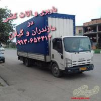 کامیون مسقف مازندران به تهران