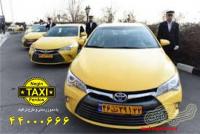 تاکسی تلفنی تهران