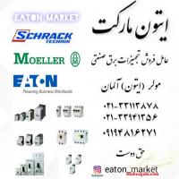 تایمر،ترمیستور،کنترل فاز مولر،ایتون/Eaton/Moeller