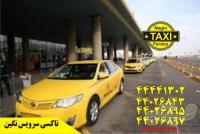 Airport taxi located in Tehran