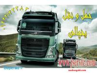 اعلام بار تریلی و کامیون یخچالداران نجف آباد