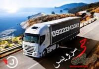 اعلام بار تریلی و کامیون یخچالداران آبادان