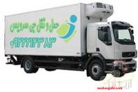 حمل و نقل باربری وانت یخچالی اصفهان