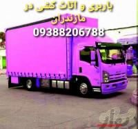 ۰۹۳۸۸۲۰۶۷۸۸باربری و اثاث کشی در فریدون کنار