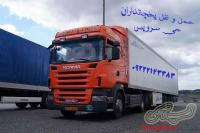 اعلام بار تریلی و کامیون یخچالداران آبادان