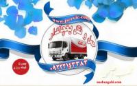 اعلام بار تریلی و کامیون یخچالداران ساوه