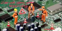 تعمیر انواع گیرنده های دیجیتال تلویزیونی در ولنجک 09355818395