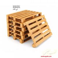 پالت چوبی بسته بندی،بابهترین کیفیت وقیمت09190107631