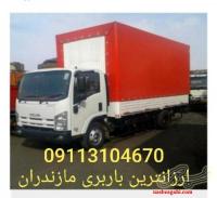 کارگر حمل بار و اثاث کشی پل سفید09113104670