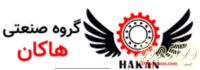 گروه صنعتی هاکان