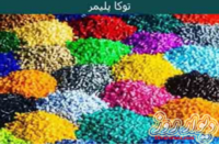 فروش عمده رنگدانه صنعتی