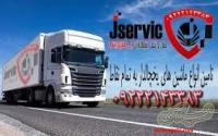 اعلام بار تریلی و کامیون یخچالداران تبریز