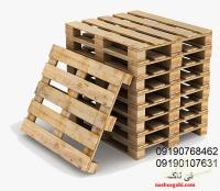 تولید و فروش پالت چوبی صادراتی میوه ، بسته بندی 09190107631