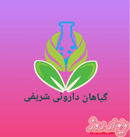 عطاری شریفی