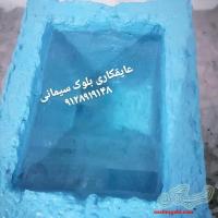 عایقکاری استخر در زنجان ، عایق مخزن آب در زنجان