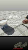 عایقکاری پشتبام موزاییکی در تهران با ضمانت عایقکاری