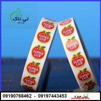 چاپ و فروش لیبل میوه در ارومیه و تهران - 09190768462