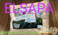 فروش سوپر جاذب کشاورزی لهستانی