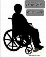 اجاره ویلچر ، ویلچر برانکاردی، ویلچر ارتوپدی