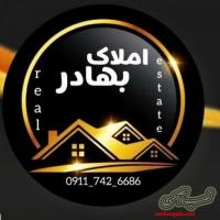 با املاک بهادر صاحب خانه رویایی خود شوید