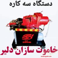 قیچی میلگردبر، خاموت زن، خاموت سازان دلیر