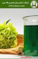مسقطی با رنگ خوراکی و طبیعی کلروفیل
