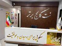 دوره های آموزش برنامه نویسی و گرافیک دانش آموزی