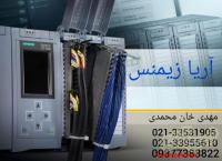 نمایندگی زیمنس