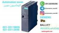 نمایندگی زیمنس