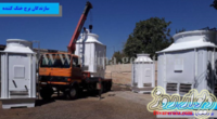 برج خنک کننده یا کولینگ تاور