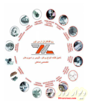 فروش انواع روغن،گریس واسپری