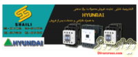 الکترو شایلی نماینده فروش محصولات برق صنعتی Hyundai