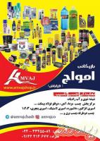 چسب همه کاره